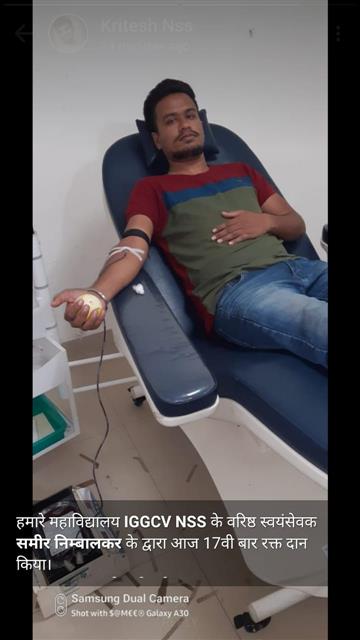 blood donation by NSS Volunteer for the 17th time